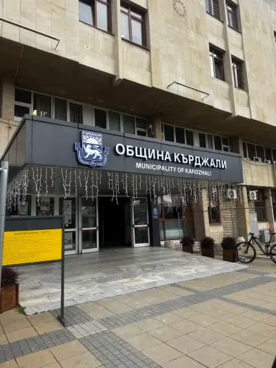Община Кърджали