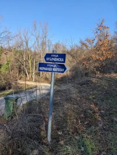 Митровата къща