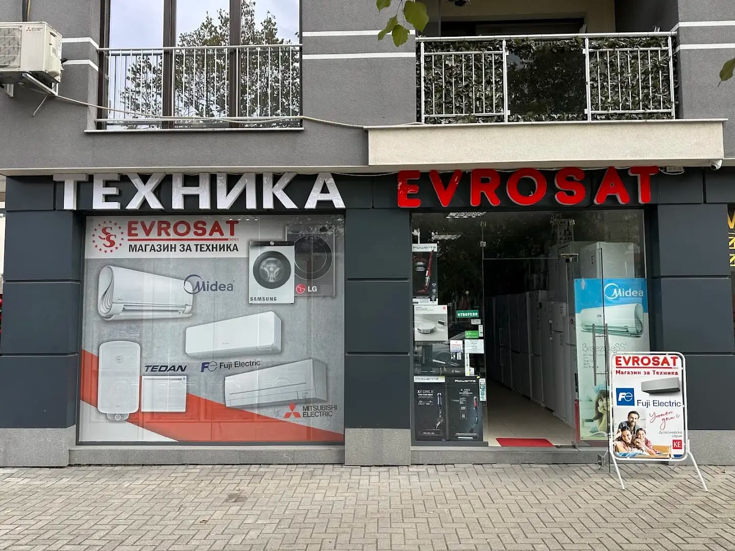 Магазин за Техника "ЕВРОСАТ" Кърджали