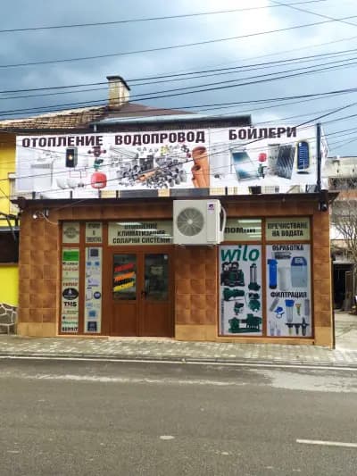 Енергийни Системи - Сандански ООД | Изпълнител на вентилационни, климатични и отоплителни системи | Климатици |