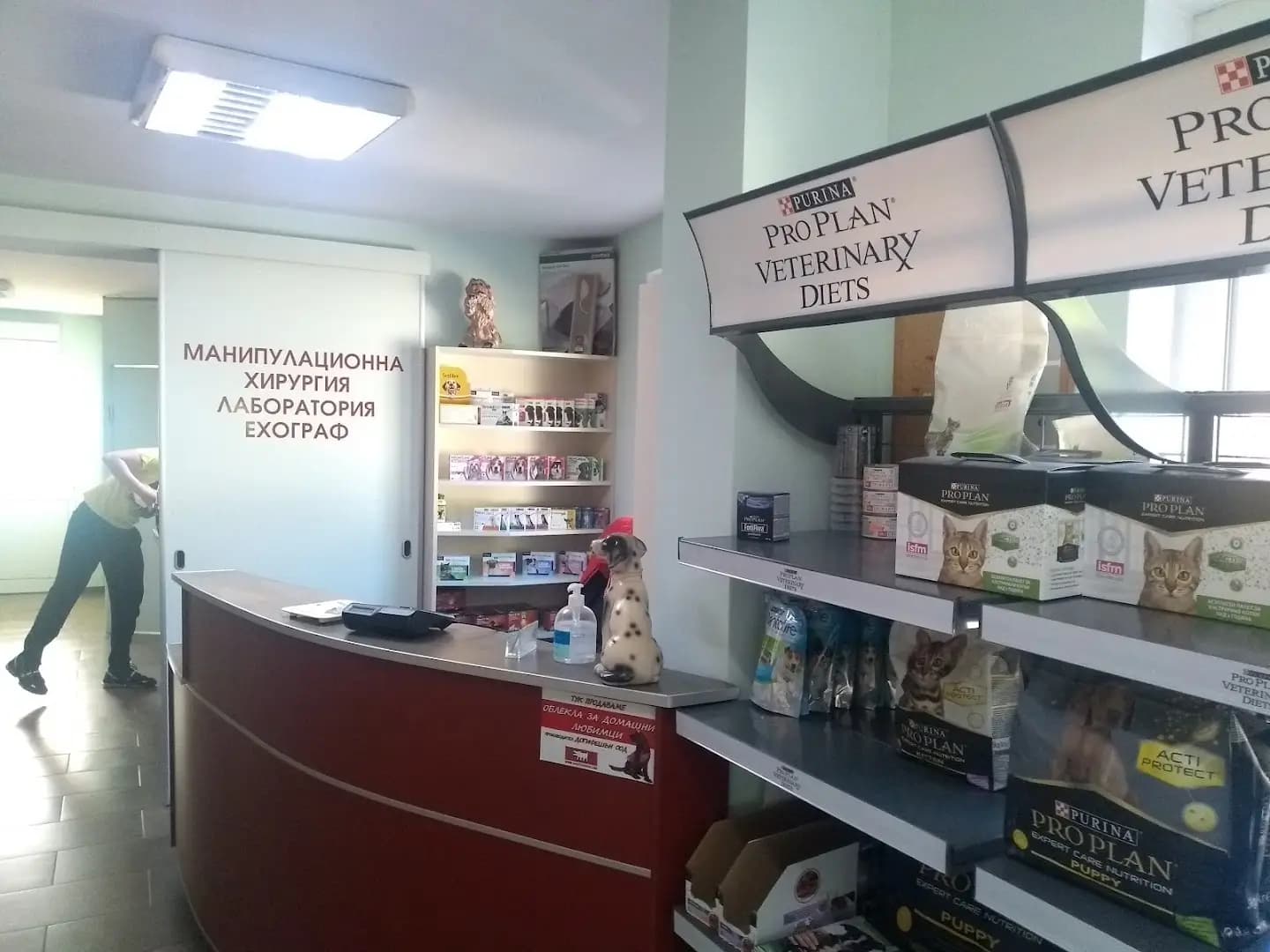 Вет Хелп