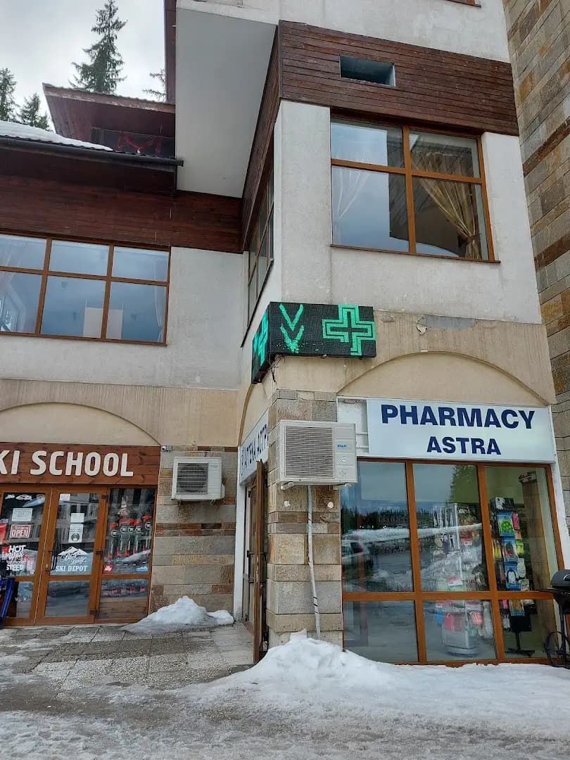 Аптека "Астра"