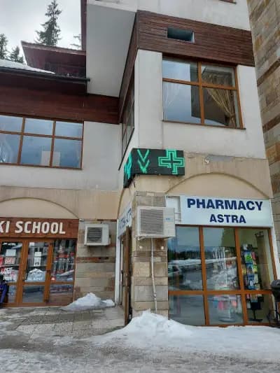 Аптека "Астра"