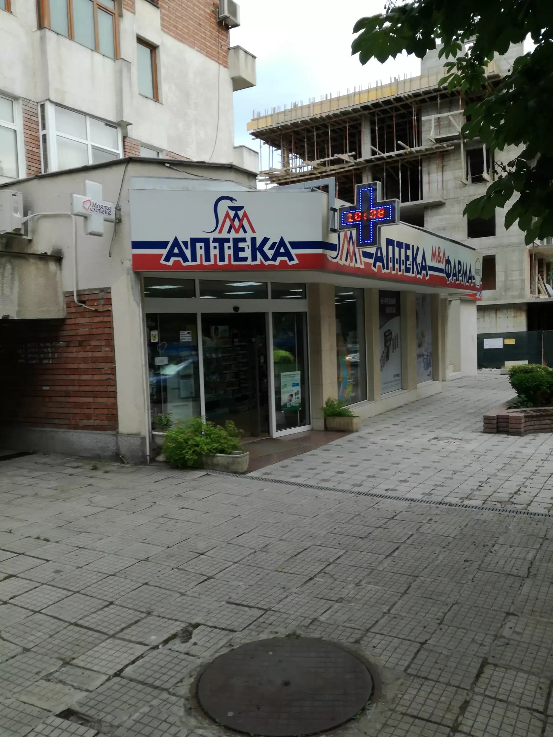 Аптеки Маринов-Аптека М-Л ФАРМА ООД