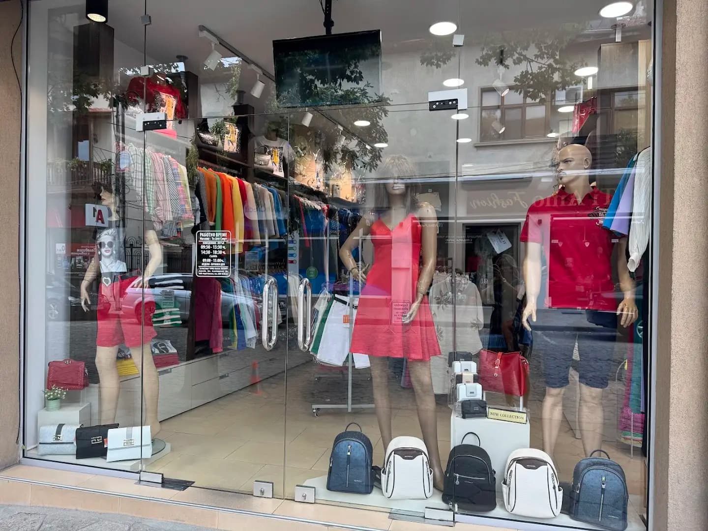 Ti amo fashion