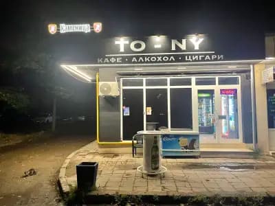 ToNY