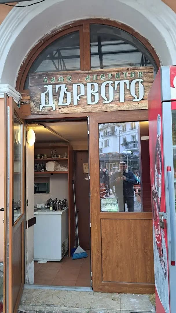 Дървото