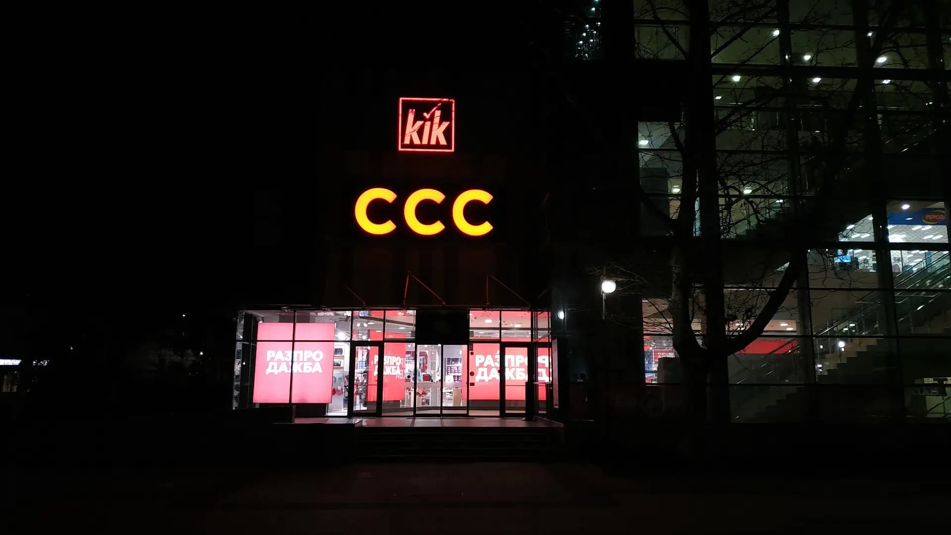 CCC