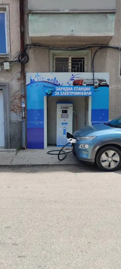 Станция за зареждане Fines