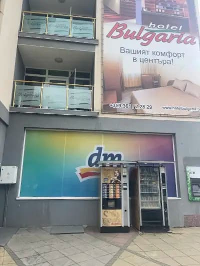dm България