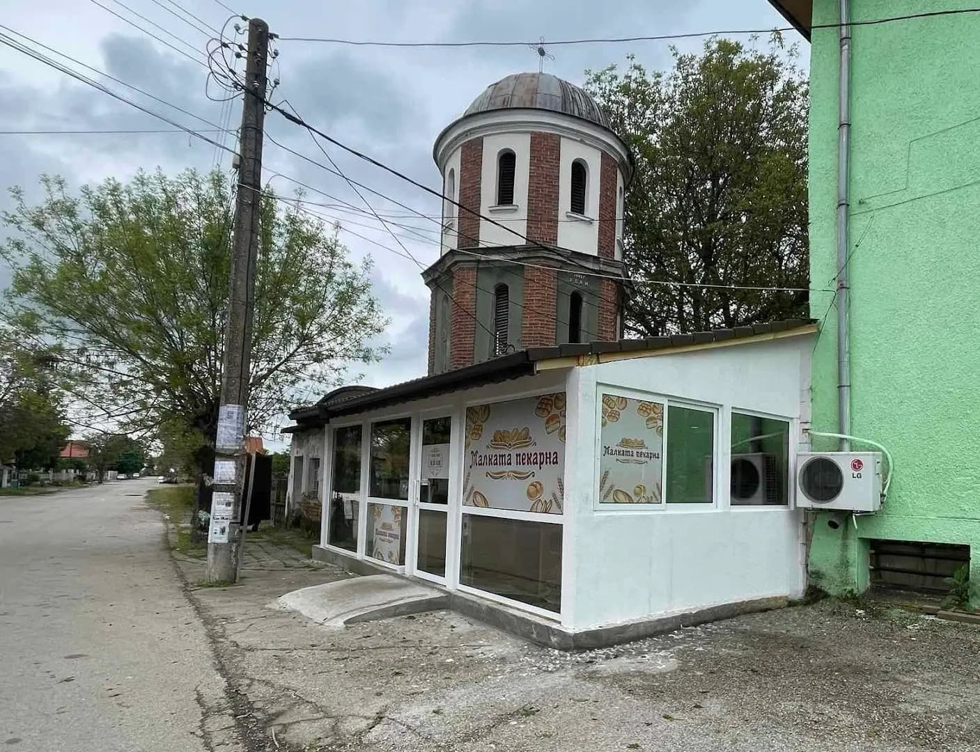 Малката пекарна