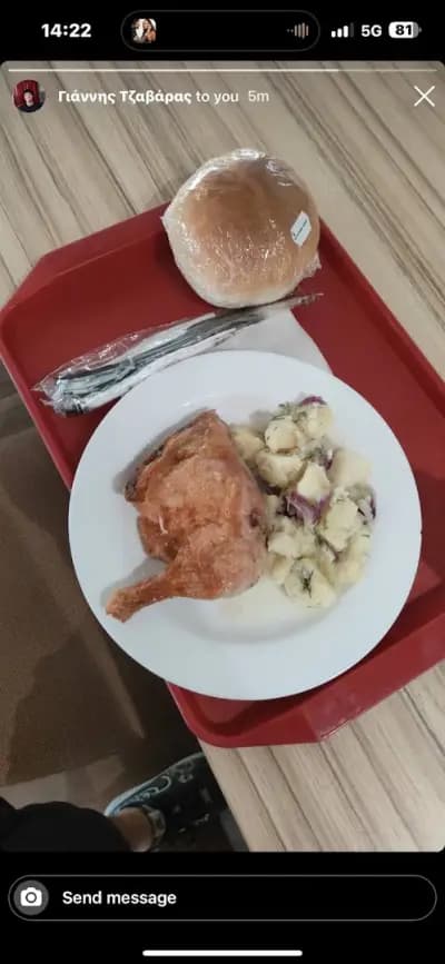 Меско ВД ЕООД