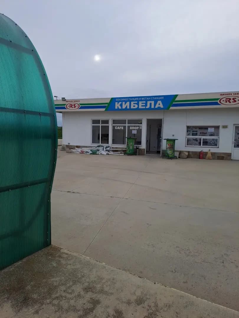 Метанстанция Кабиле