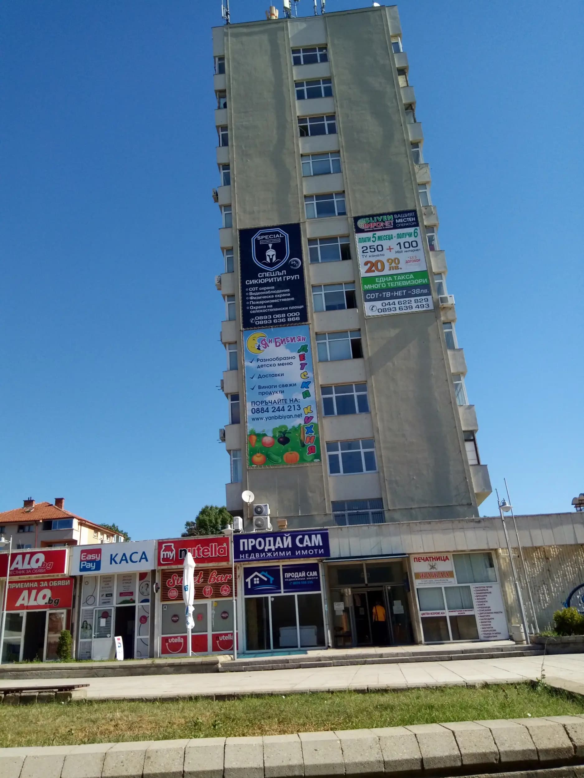 Билярд клуб "Sixty" Bar&Billiards