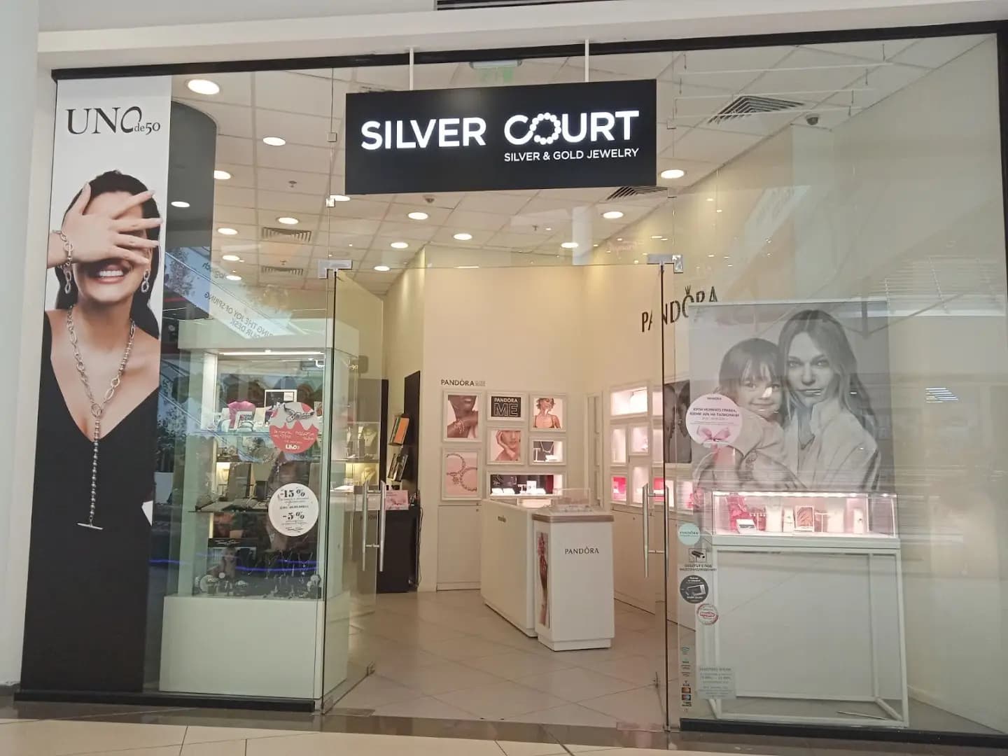 Silver Court