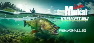Fishing Mall