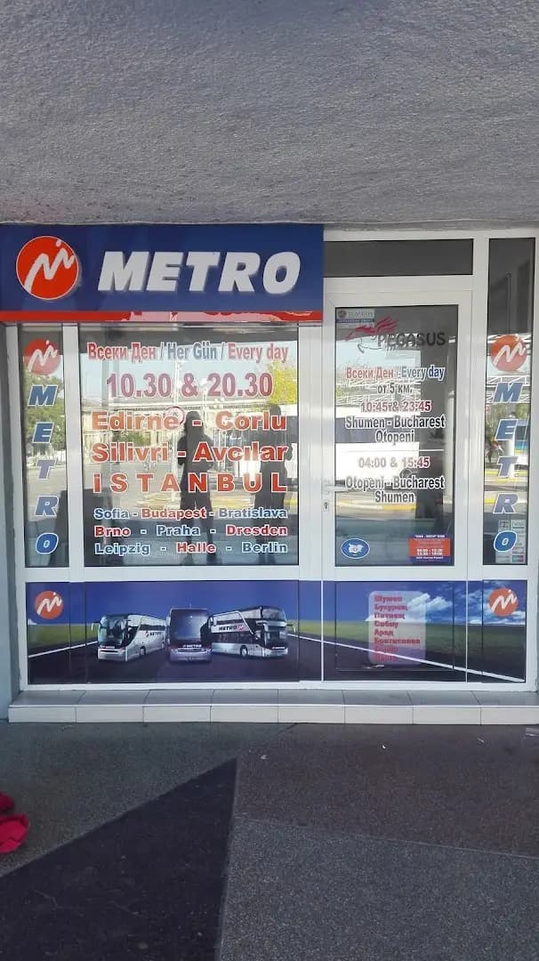 Агенция „МЕТРО Туризъм“