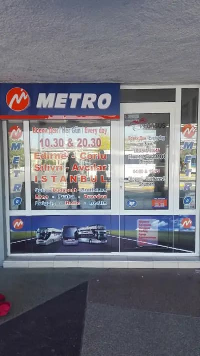 Агенция „МЕТРО Туризъм“