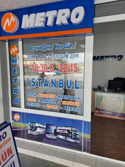 МетроТур България - Каса Шумен