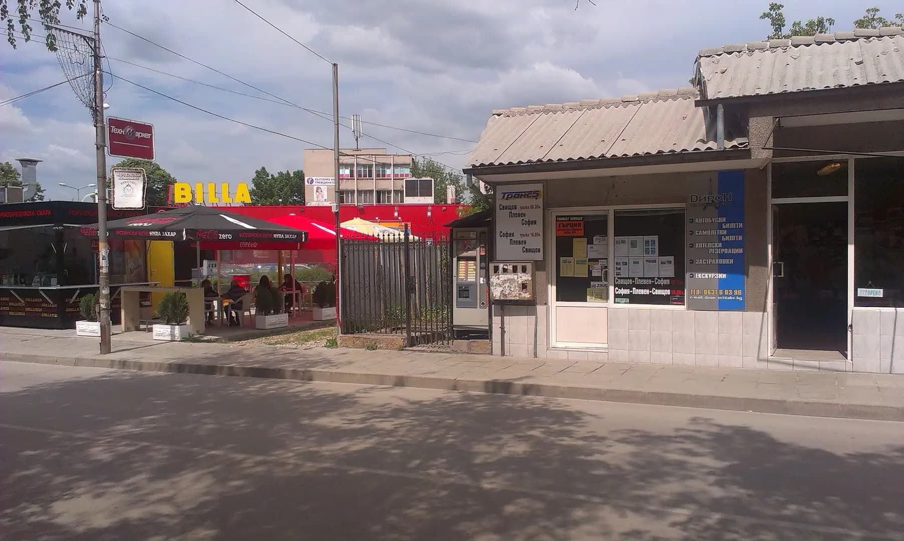 агенция за пътувания Нове Турс