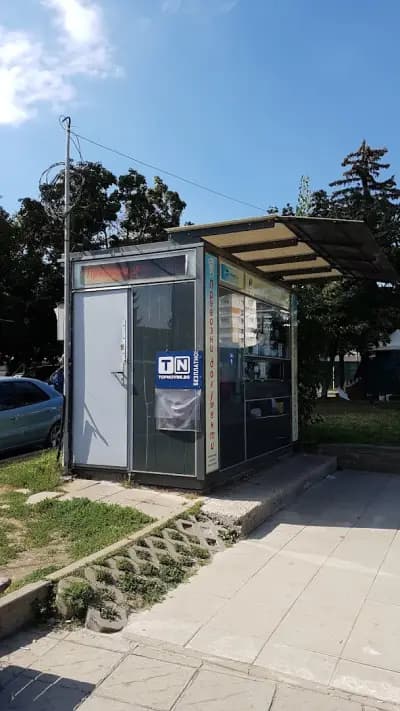 Пункт за продажба на превозни документи