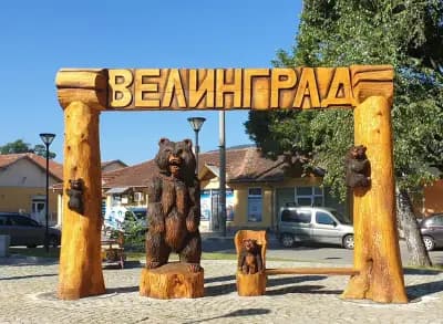 Поход