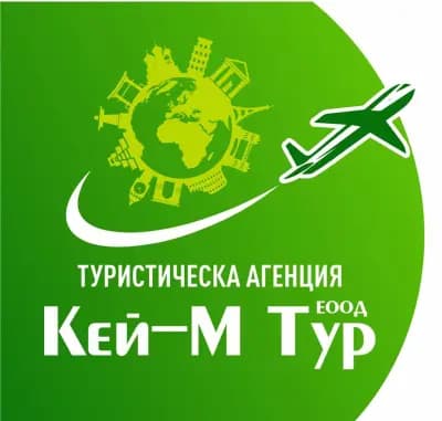 "Кей-М Тур" ЕООД