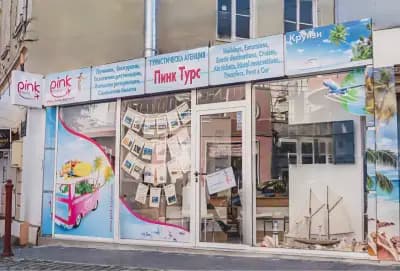 ПИНК - ТУРС