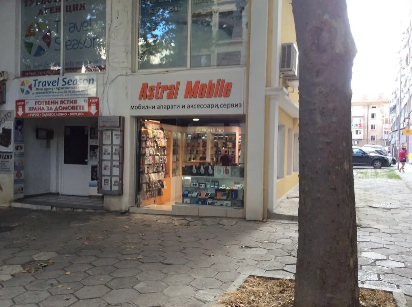 Туристическа агенция - Travel Season