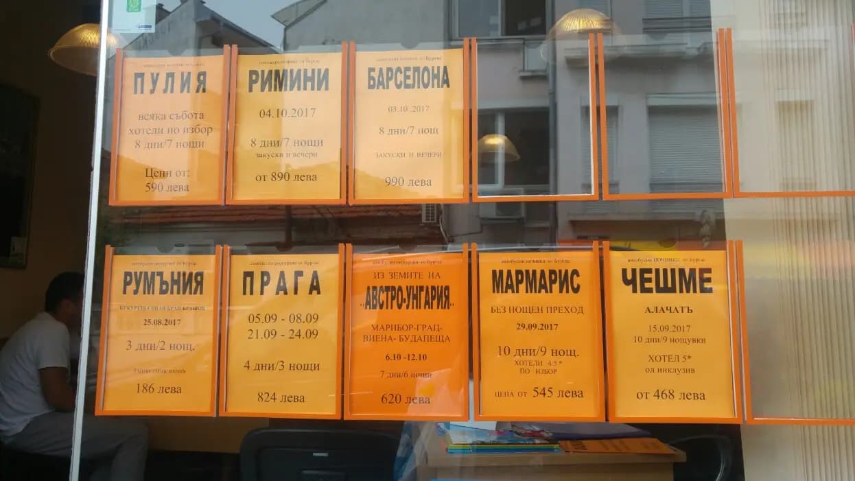 ТА Зита