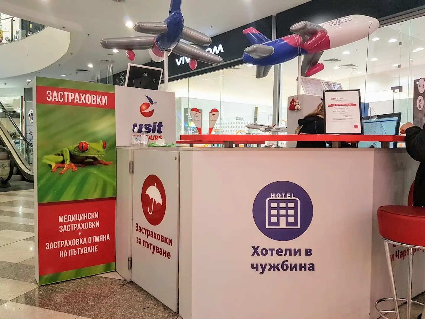 Круизи: Crusit.bg - офис Mall Varna