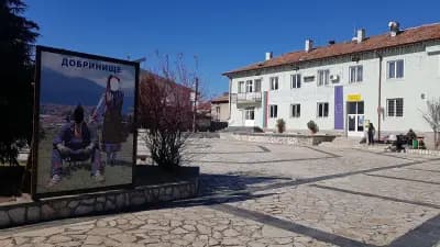 Добринище, Хотели и Къщи за гости : Добринище Ски и СПА