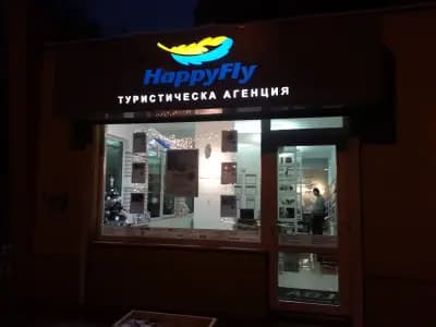 HappyFly - туристическа агенция