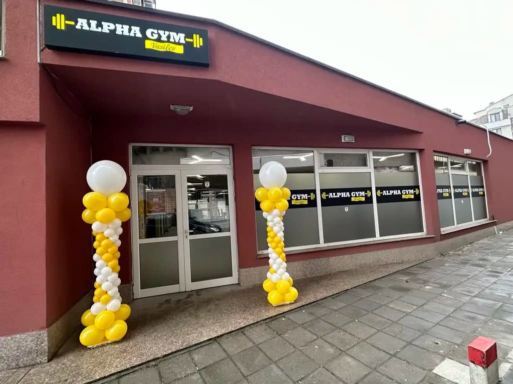 Alpha Gym Vasilev – Фитнес Пловдив