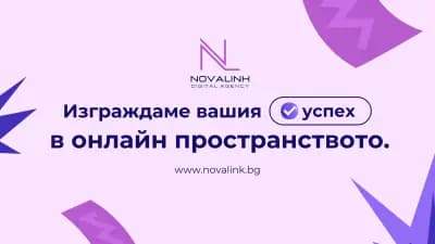 Nova Link