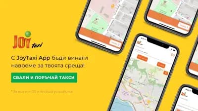 JoyTaxi