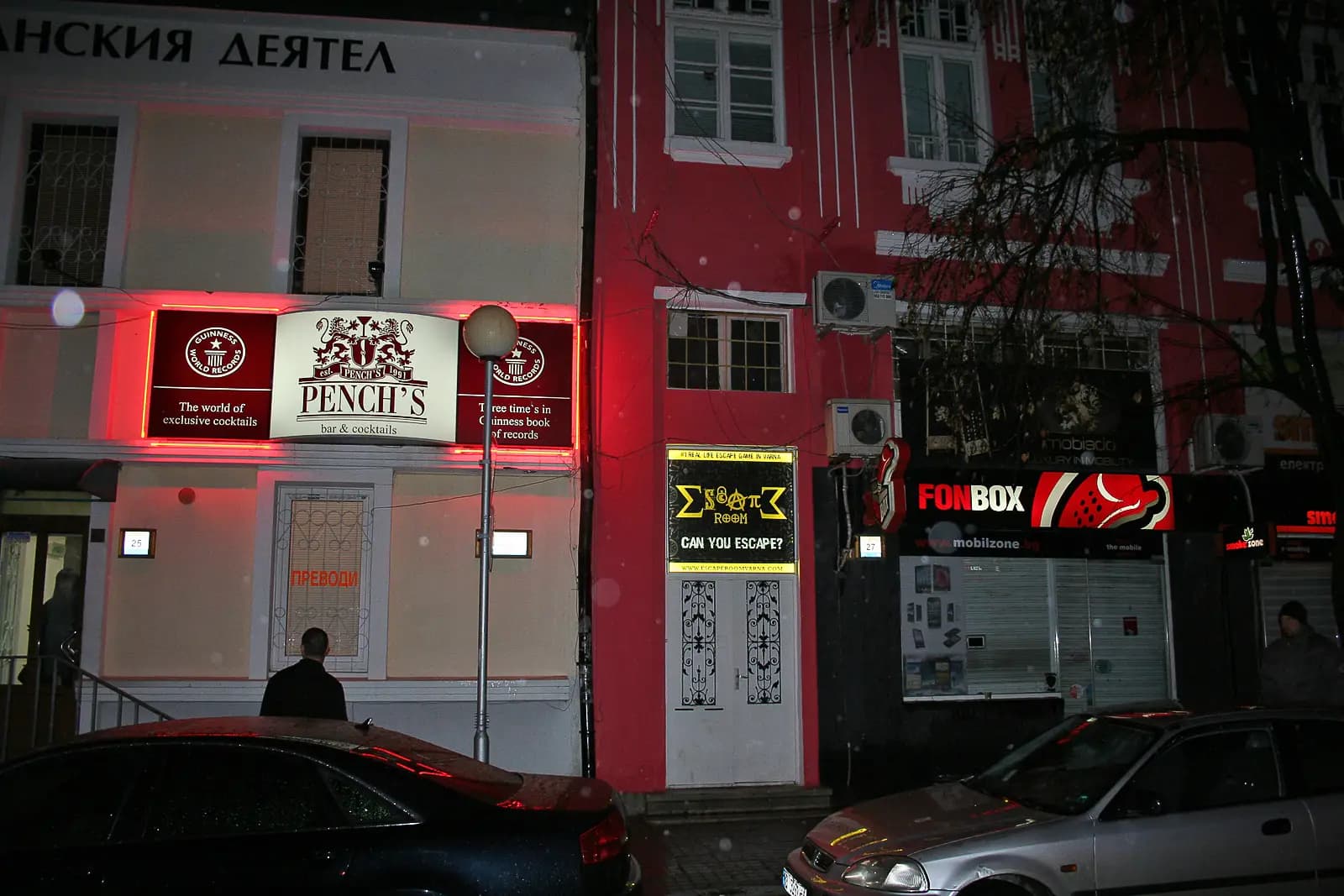 Escape Room Varna