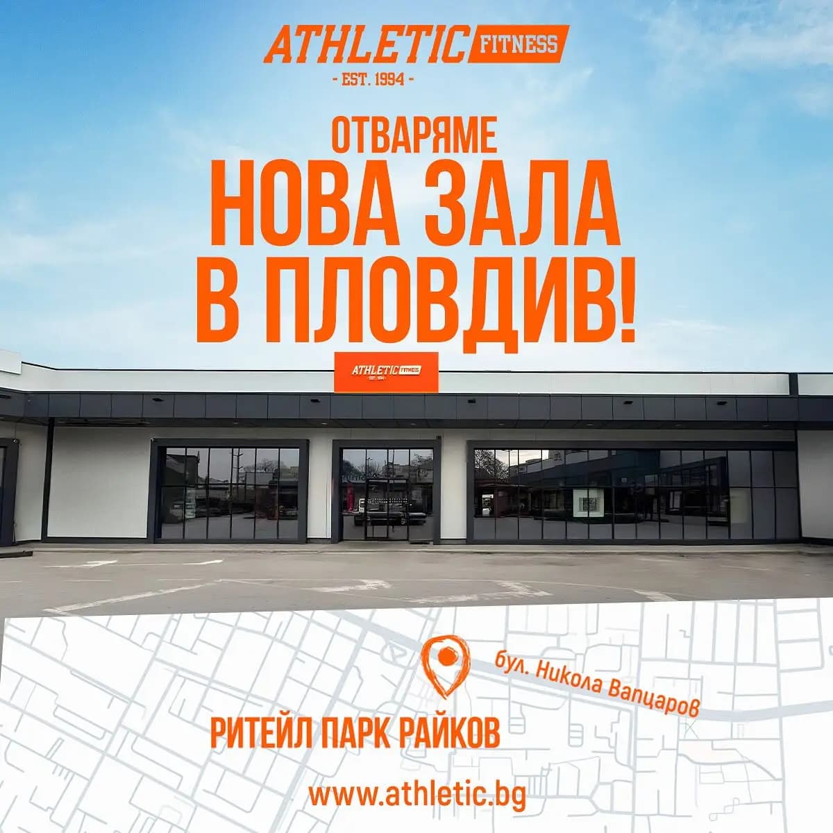 Athletic Fitness Retail Park