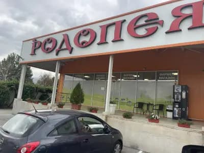 Магазин и логистичен център РОДОПЕЯ БЕЛЕВ ЕООД