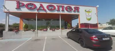 Магазин и логистичен център РОДОПЕЯ БЕЛЕВ ЕООД