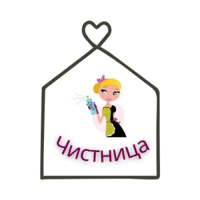 Чистница