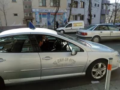 Учебен Център Джи Ди Ауто