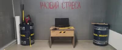 BEAT STRESS антистрес стая