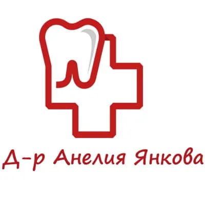Дентална практика Д-р Янкова