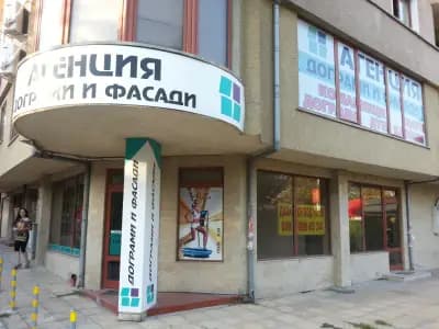 АГЕНЦИЯ ДОГРАМИ И ФАСАДИ ЕООД