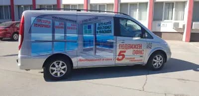 АГЕНЦИЯ ДОГРАМИ И ФАСАДИ ЕООД