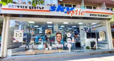 SkyOptic