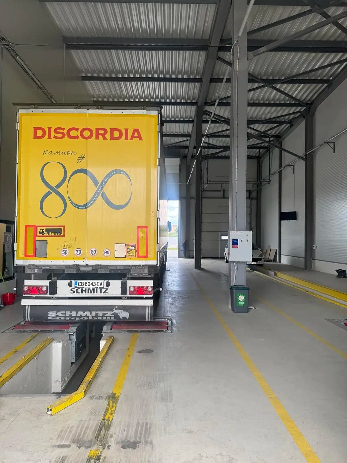 ГТП ДОЛНИ БОГРОВ