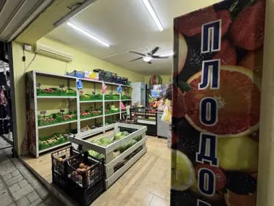 Плодове и зеленчуци