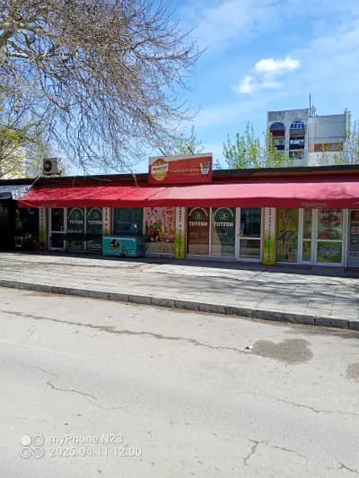 Хранителен магазин Тотеви